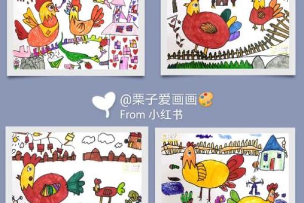 为鸡宝宝挑选个性名字的创意指南