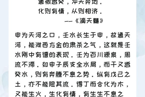 如何认识大溪水命在五行中的作用 如何认识大溪水命在五行中的作用