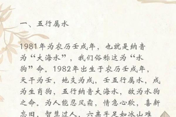 如何认识大溪水命在五行中的作用 如何认识大溪水命在五行中的作用