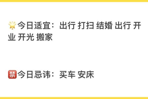猪年运势如何影响你的生活 猪年运势如何影响你的生活