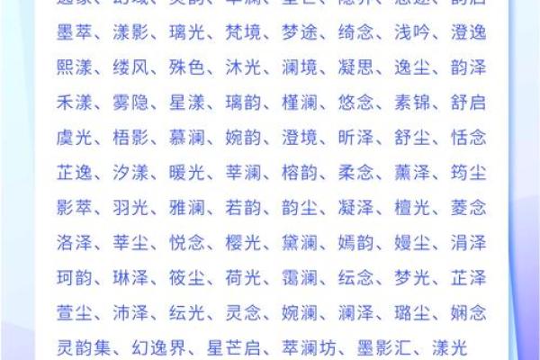 公司另类起名技巧与创意来源解析 公司另类起名技巧与创意来源解析