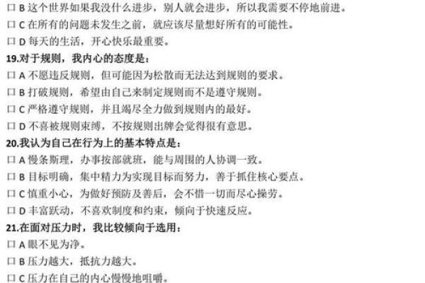 双重桃花命对个人情感的深远影响与化解策略 双重桃花命对个人情感的深远影响与化解策略