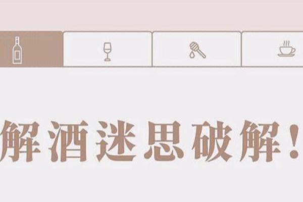 破解命犯桃花的迷思与化解方法 破解命犯桃花的迷思与化解方法
