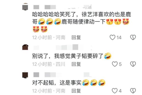 五黑名字搞笑大曝光，笑到停不下来