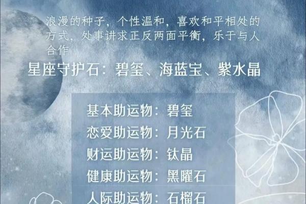 天平座最合适的星座搭档有哪些 天平座最合适的星座搭档有哪些