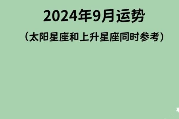 天蝎座运势解析:事业爱情双丰收的秘密 天蝎座运势解析:事业爱情双丰收的秘密