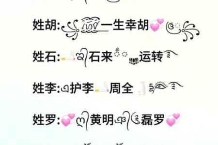 公司另类起名技巧与创意来源解析