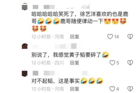 五黑名字搞笑大曝光，笑到停不下来