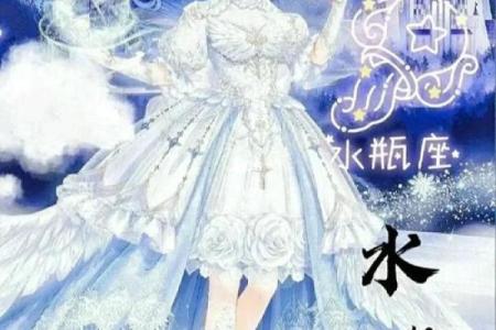 天平座最合适的星座搭档有哪些
