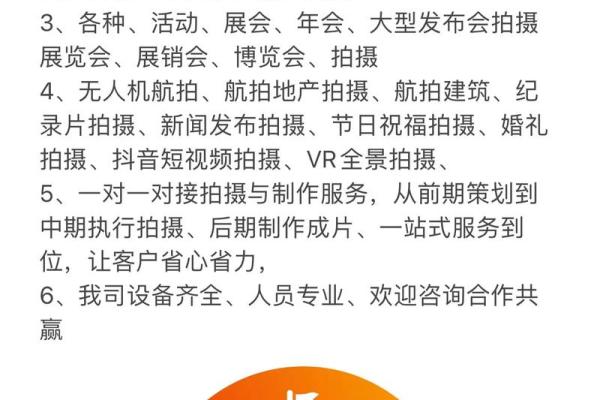 如何为广告文化传媒公司起一个独特又有吸引力的名字 如何为广告文化传媒公司起一个独特又有吸引力的名字