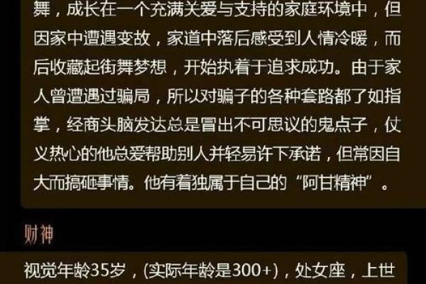 玉女命的特点与命理解析:命运中的清纯与智慧 玉女命的特点与命理解析:命运中的清纯与智慧