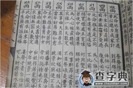 玉女命的特点与命理解析：命运中的清纯与智慧