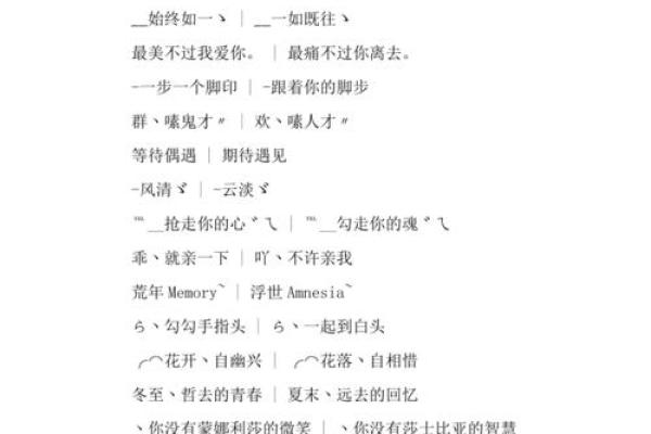 萌到不行的创意QQ名字精选