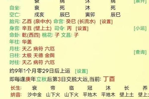 女命的特点与如何影响人生运势 女命的特点与如何影响人生运势