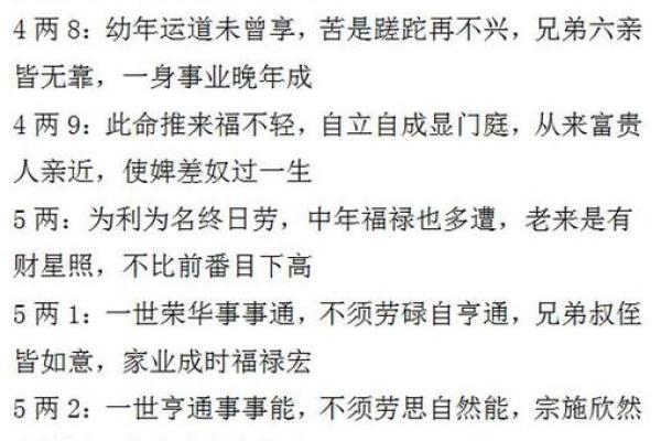 女命的特点与如何影响人生运势 女命的特点与如何影响人生运势