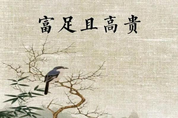 最受欢迎的中国女性名字及其文化背景