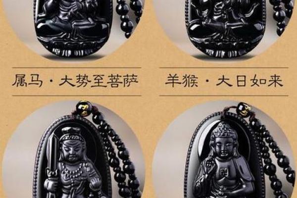 解读十二生肖本命佛的护佑与意义