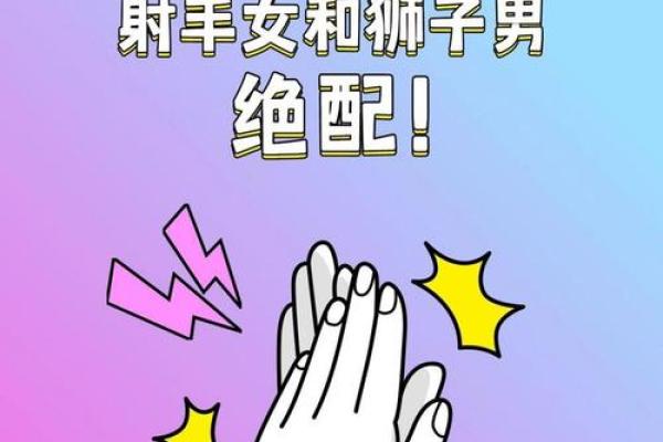 射手座年底运势解析:迎接挑战与新机遇的时刻 射手座年底运势解析:迎接挑战与新机遇的时刻
