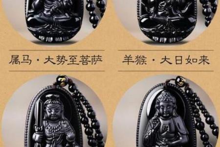 解读十二生肖本命佛的护佑与意义