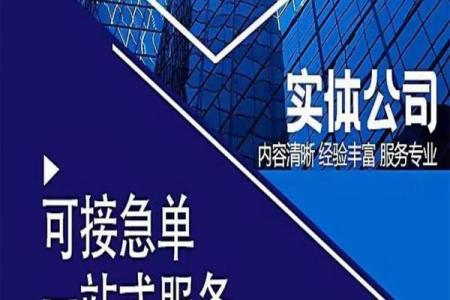 为工程服务公司起个富有创意的名字，助力品牌脱颖而出