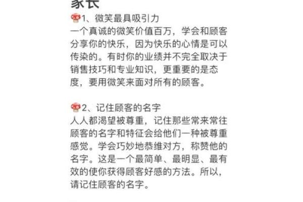 提升招生吸引力的培训学校名字大全