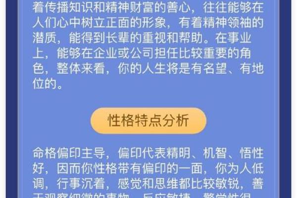 什么样的人容易成为小三命的四大特征 什么样的人容易成为小三命的四大特征