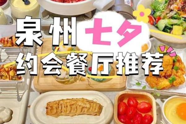 如何为你的日本料理店取一个独特名字