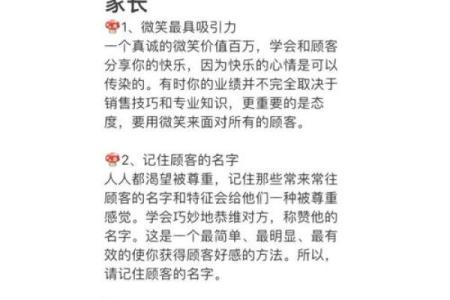提升招生吸引力的培训学校名字大全