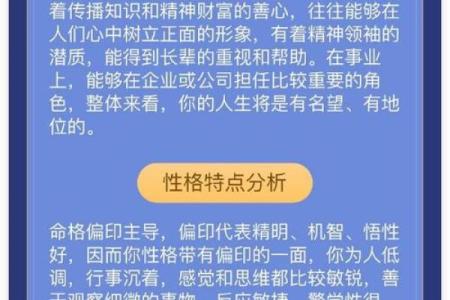什么样的人容易成为小三命的四大特征