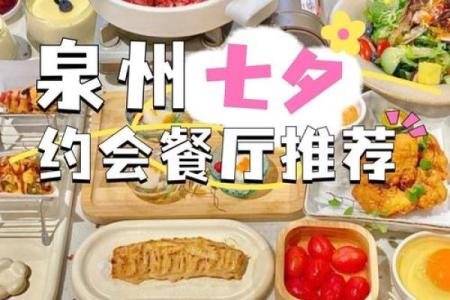 如何为你的日本料理店取一个独特名字