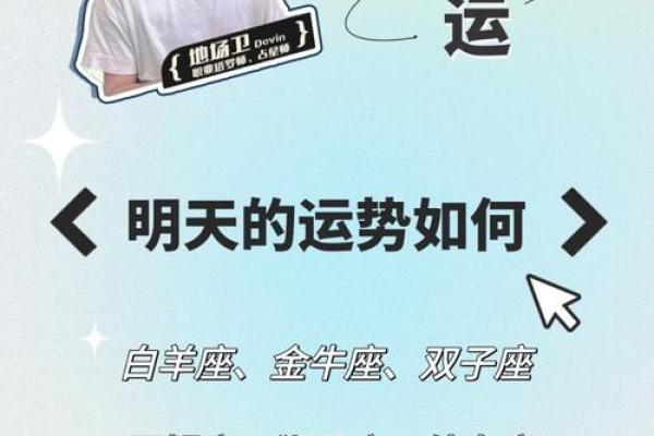运势与颜色的神秘关系:你的幸运色揭示未来走向 运势与颜色的神秘关系:你的幸运色揭示未来走向