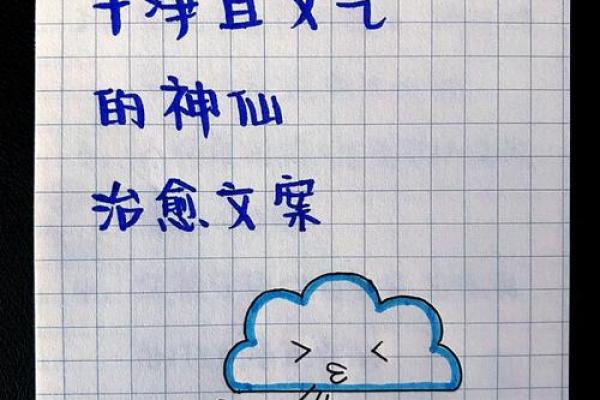 风华正茂：带有风字的名字寓意与象征解析