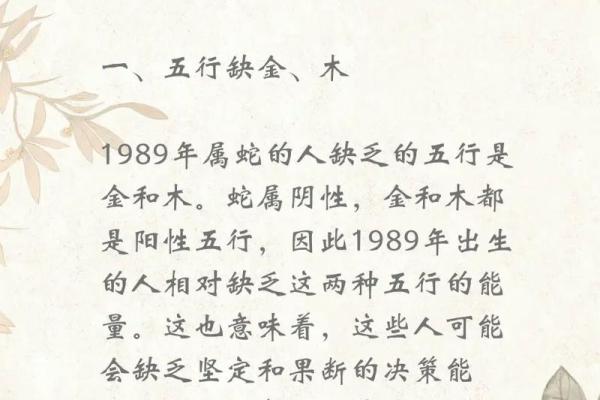 出生的属蛇人命运解析 出生的属蛇人命运解析