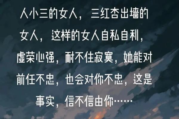 揭示守寡命的女人特质,命运和性格如何影响婚姻 揭示守寡命的女人特质,命运和性格如何影响婚姻