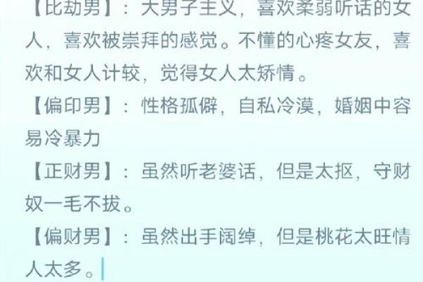 揭示守寡命的女人特质,命运和性格如何影响婚姻 揭示守寡命的女人特质,命运和性格如何影响婚姻