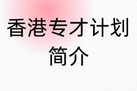 如何为学历公司取一个既有创意又具吸引力的名字