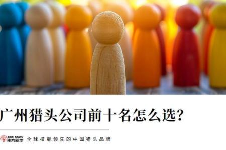 选择公司名字时，哪些因素不可忽视
