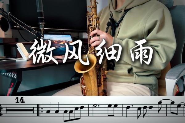 和风细语:感受自然的轻柔与宁静 和风细语:感受自然的轻柔与宁静