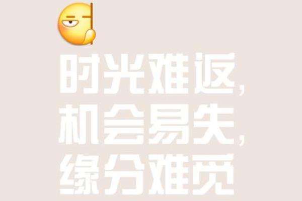 人生路上,错过的缘分与无法相配的宿命 人生路上,错过的缘分与无法相配的宿命