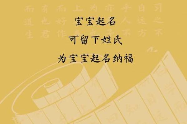 创意萌名字精选 赋予孩子独特魅力 创意萌名字精选 赋予孩子独特魅力