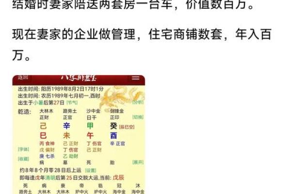 癸未命的特点与命理解析 癸未命的特点与命理解析