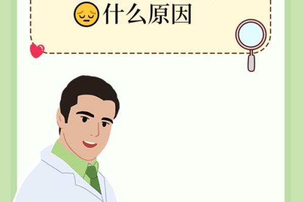 腰部对男人健康的重要性与影响分析 腰部对男人健康的重要性与影响分析