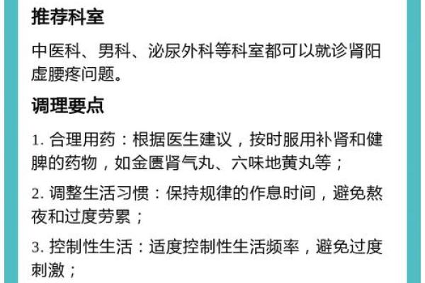 腰部对男人健康的重要性与影响分析 腰部对男人健康的重要性与影响分析
