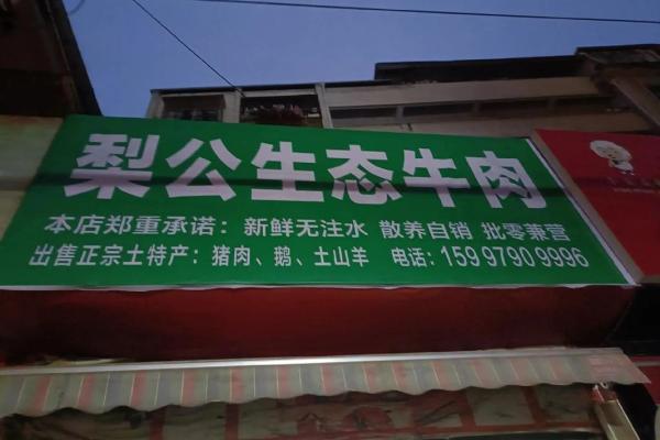 如何为卖鸡蛋公司起个独特又吸引顾客的名字 如何为卖鸡蛋公司起个独特又吸引顾客的名字