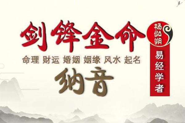 大林木命的事业与财运如何发展 大林木命的事业与财运如何发展