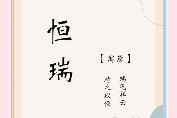 创意与灵感并存 文艺公司命名的艺术之道