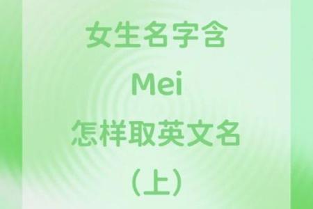 优雅动听的日语女生名字推荐