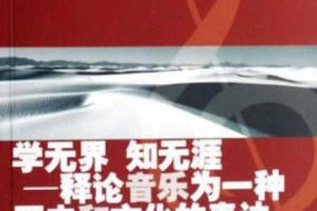 如何理解GAI音乐背后的社会意义与文化表达