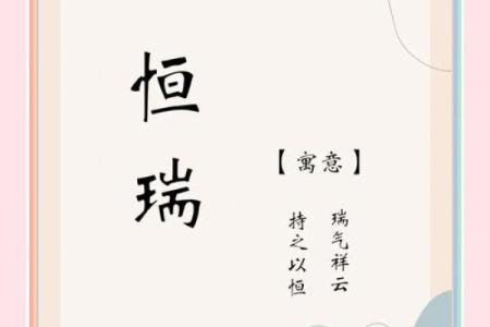 创意与灵感并存 文艺公司命名的艺术之道
