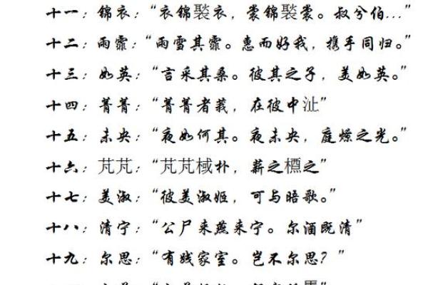 充满甜美气息的萌QQ名字 充满甜美气息的萌QQ名字
